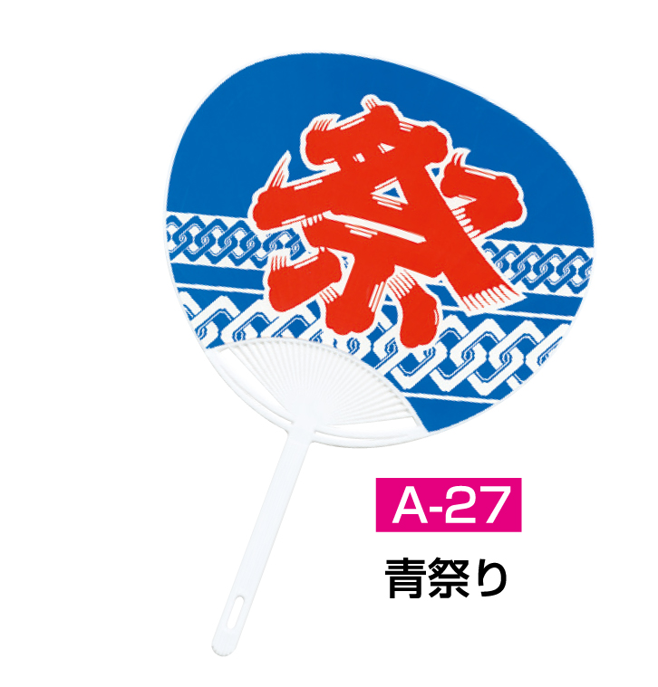 名入れポリうちわ G レギュラーサイズ